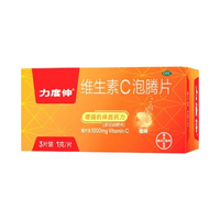 力度伸 增强免疫力 维C泡腾片