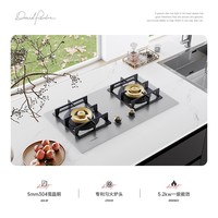  COIMANSAR/凯曼萨 5.2KW 燃气灶 天然气