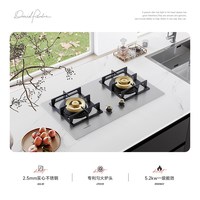  COIMANSAR/凯曼萨 5.2Kw大火力 燃气灶 天然气