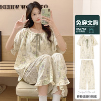DAPHNE/达芙妮 一体设计 女士睡衣套装+胸垫