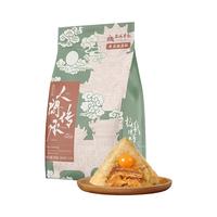  桂城华记 非遗美味 裹蒸粽 蛋黄裹蒸粽200克【3袋】