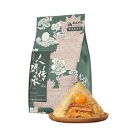 桂城华记 非遗美味 裹蒸粽 蛋黄裹蒸粽400克【1袋】