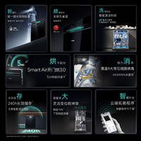 西门子 SJ43EB18MC AI省水嵌入式洗碗机