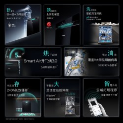 西门子 SJ43EB18MC AI省水嵌入式洗碗机