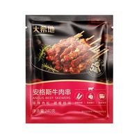 大希地 空气炸锅 羊肉串  包装 240g（67元多种规格任选6件）