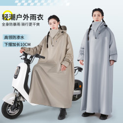 珺北 防暴雨电动车雨衣 升级护脸+加厚大帽檐/浅卡其