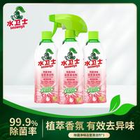  水卫士 多功能除垢 浴室清洁剂