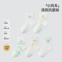 贝肽斯 宝宝袜子春夏季网眼透气不闷热儿童中筒袜薄款袜子