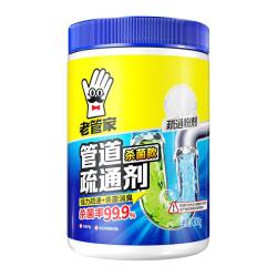 老管家 强力溶解 管道疏通剂