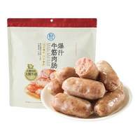 盒马 原味牛筋肉肠 560g