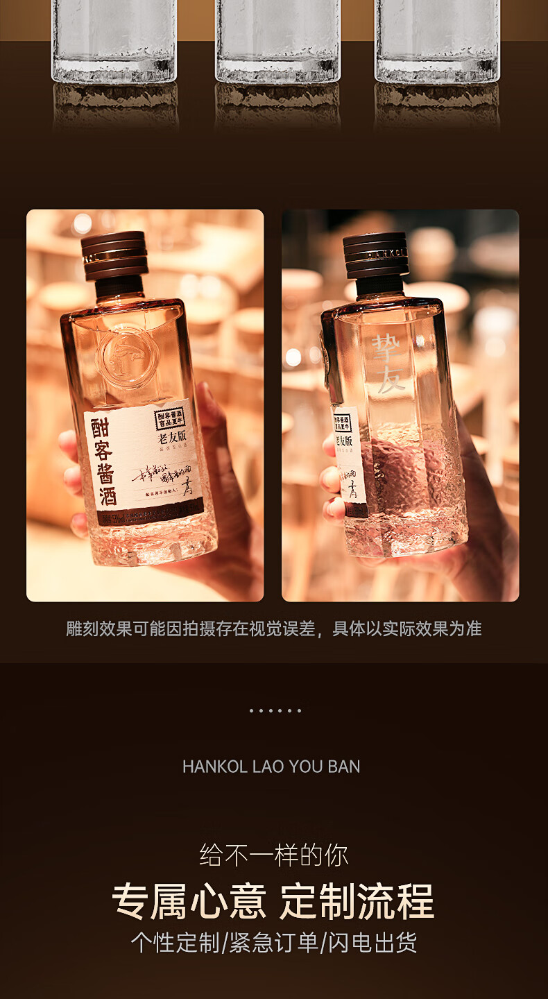 Hankol/酣客大曲坤沙酱香型白酒袋礼盒装53%vol 500mL 【报价价格评测