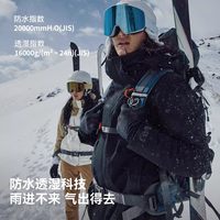 伯希和 防风 冲锋衣 摇粒绒内胆 漫暮黑