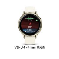 佳明 Venu4智能运动手表
