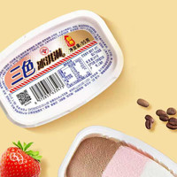  Guang Ming Pai/光明牌 冰凉解暑 奶昔杯