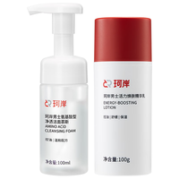 Refresh/珂岸 控油保湿 男士面霜+净透洁面+精华乳 净透洁面100ml+精华乳100g