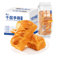  泓一 千层 手撕面包