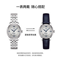 TISSOT 力洛克系列 20周年纪念版腕表 T006.207.11.036.01