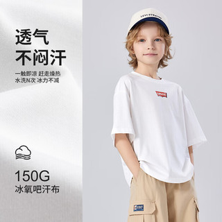  Levi's/李维斯 凉感面料 儿童短袖T恤