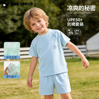 小猪班纳 儿童运动短袖+速干短裤套装
