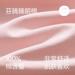  FENTENG/芬腾 纯棉 男士睡衣
