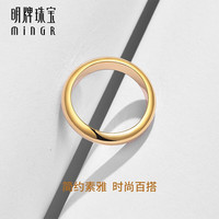 明牌珠宝 足金黄金戒指 7.44g AFM0249