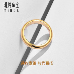 明牌珠宝 足金黄金戒指 7.44g AFM0249