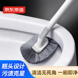 京东京造 无死角 马桶刷