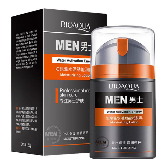 泊泉雅 男士面霜 保湿