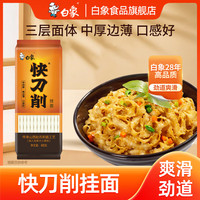 白象 快刀削面 400g*1袋