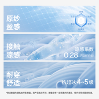  MOLY VIVI/魔力薇薇 女士防晒衣 丝雾咖