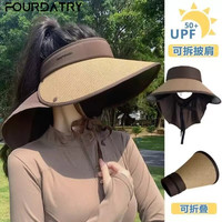 FOURDATRY 黑胶大帽檐防晒帽 常规款