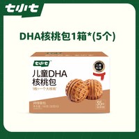 七小七 儿童DHA核桃包 190g