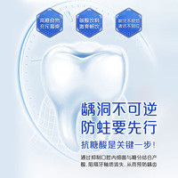 Colgate/高露洁 抗糖防蛀 牙膏套装