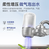 国家补贴：沁园 前置净水过滤器  可视化O-ZY5120（1机3芯）套装