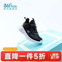 361° 轻便 儿童运动鞋 碳黑/银色 29