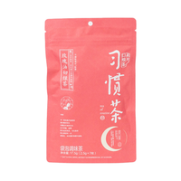 移动端：茶颜悦色 习惯茶引香雪小蛮岩韵乌龙雪梨乌龙袋泡茶7枚/袋