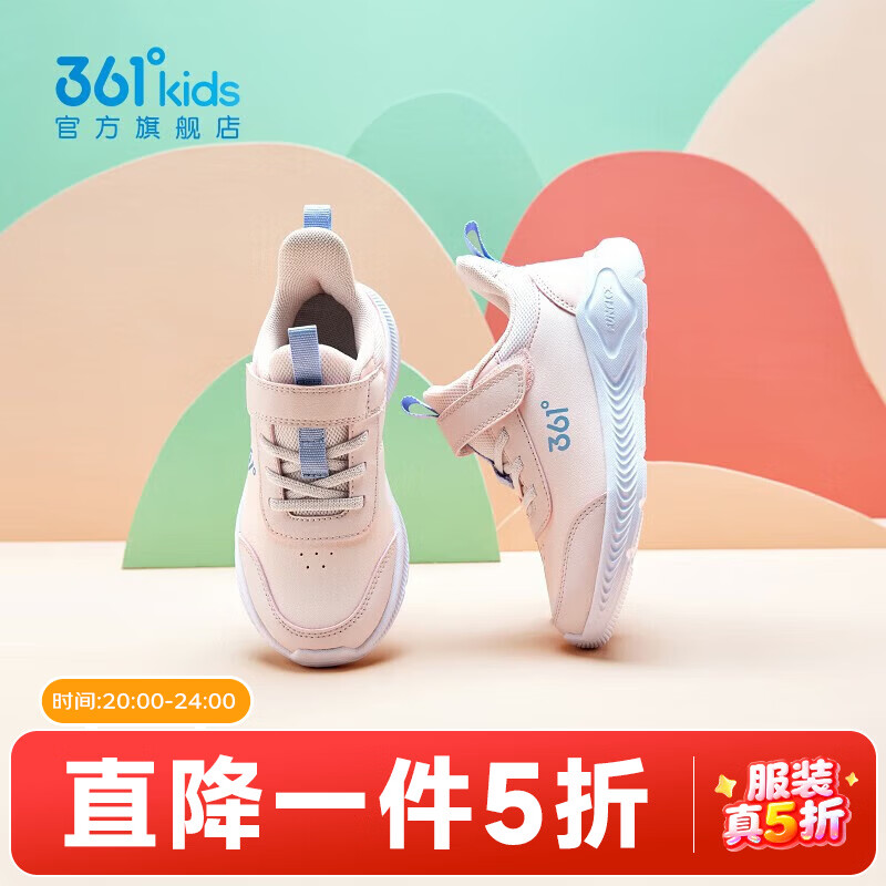 【革面】玫瑰水粉/黛粉（女童）