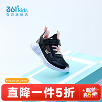 361° 秒杀30分钟：儿童运动鞋