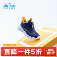 361° 20点开始：轻便透气 儿童运动鞋