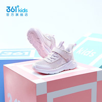 361° 限时1小时！儿童网面运动跑鞋 中大童
