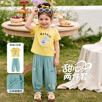  Bornbay/贝贝怡 轻薄透气 女童套装