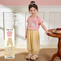  Bornbay/贝贝怡 轻薄透气 女童套装