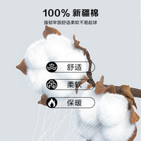 YOUR SUN/宜而爽 抗静电 男士保暖上衣 L (170) (110-130斤) 浅灰 商场品质