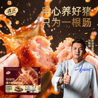 清水 火山石脆皮烤肠纯肉250g*1盒