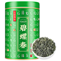 七春 明前绿茶嫩芽 碧螺春