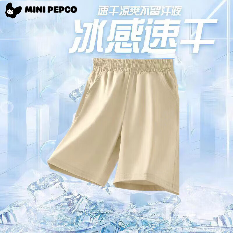 卡其纯色