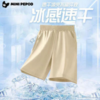 小猪班纳 男童运动短裤