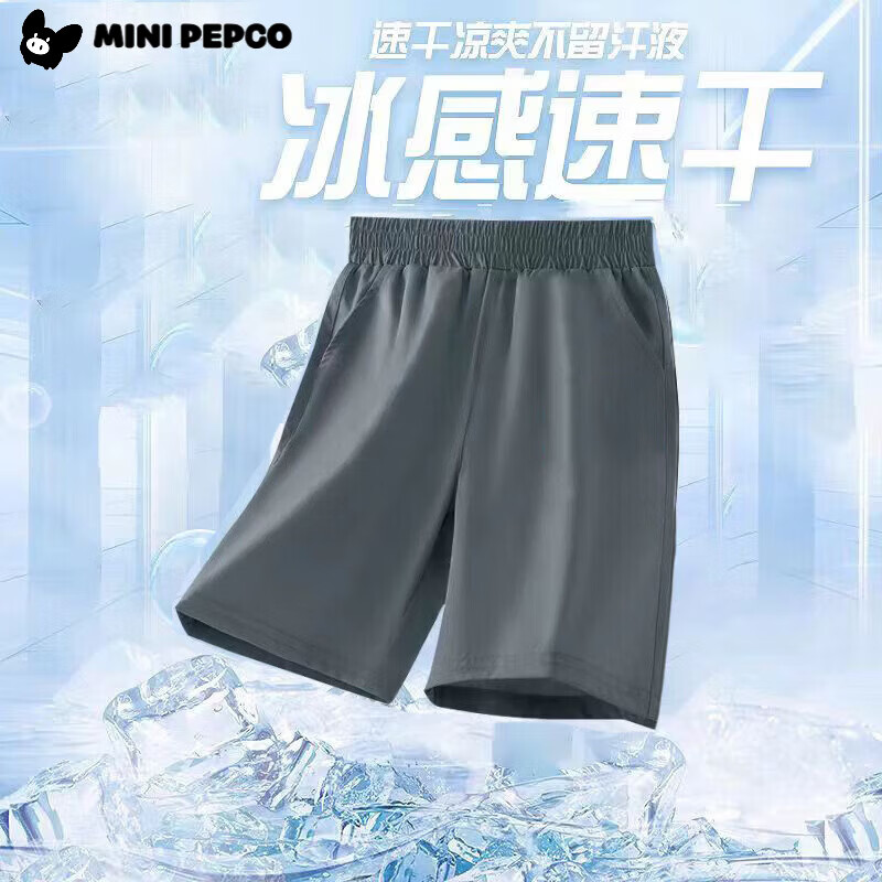 灰纯色