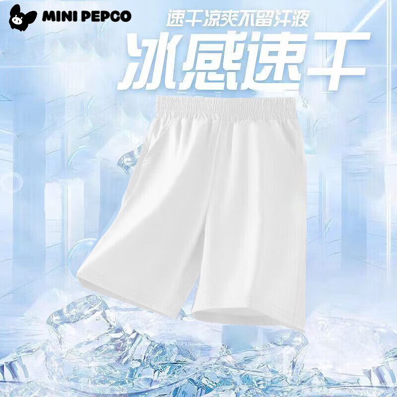 白纯色