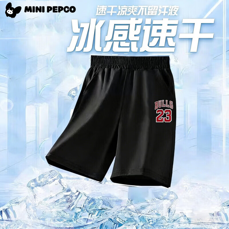 23黑